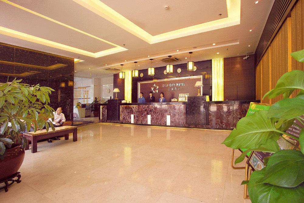 Star City Hotel Guangzhou Dalaman gambar